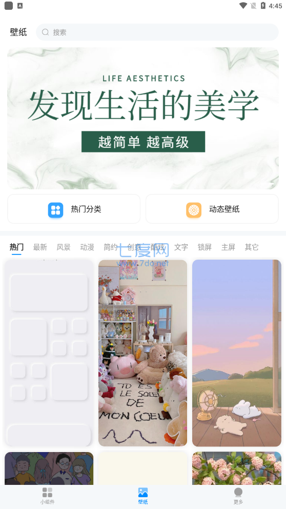 截圖1