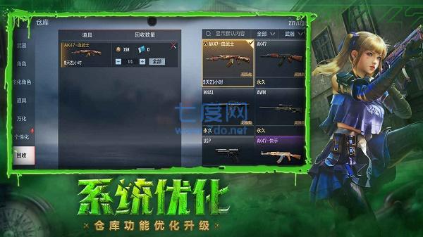 截图1