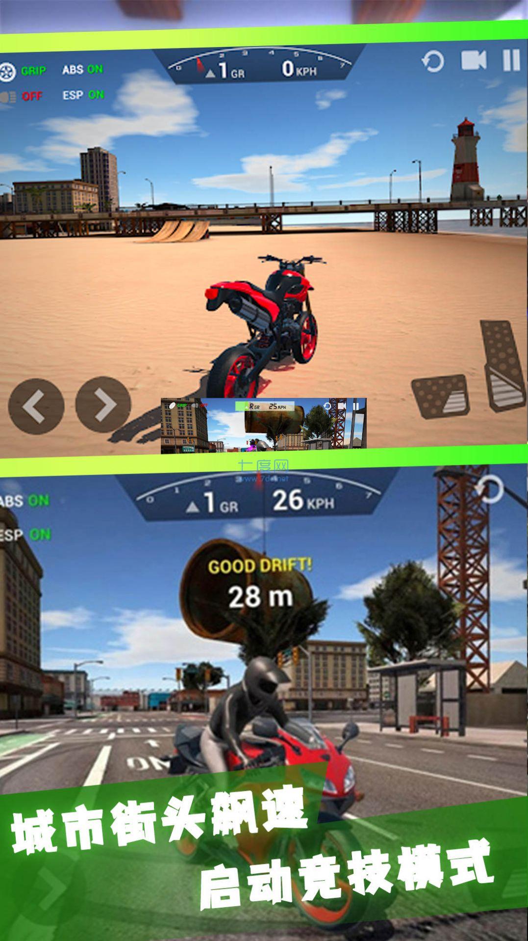 截图3