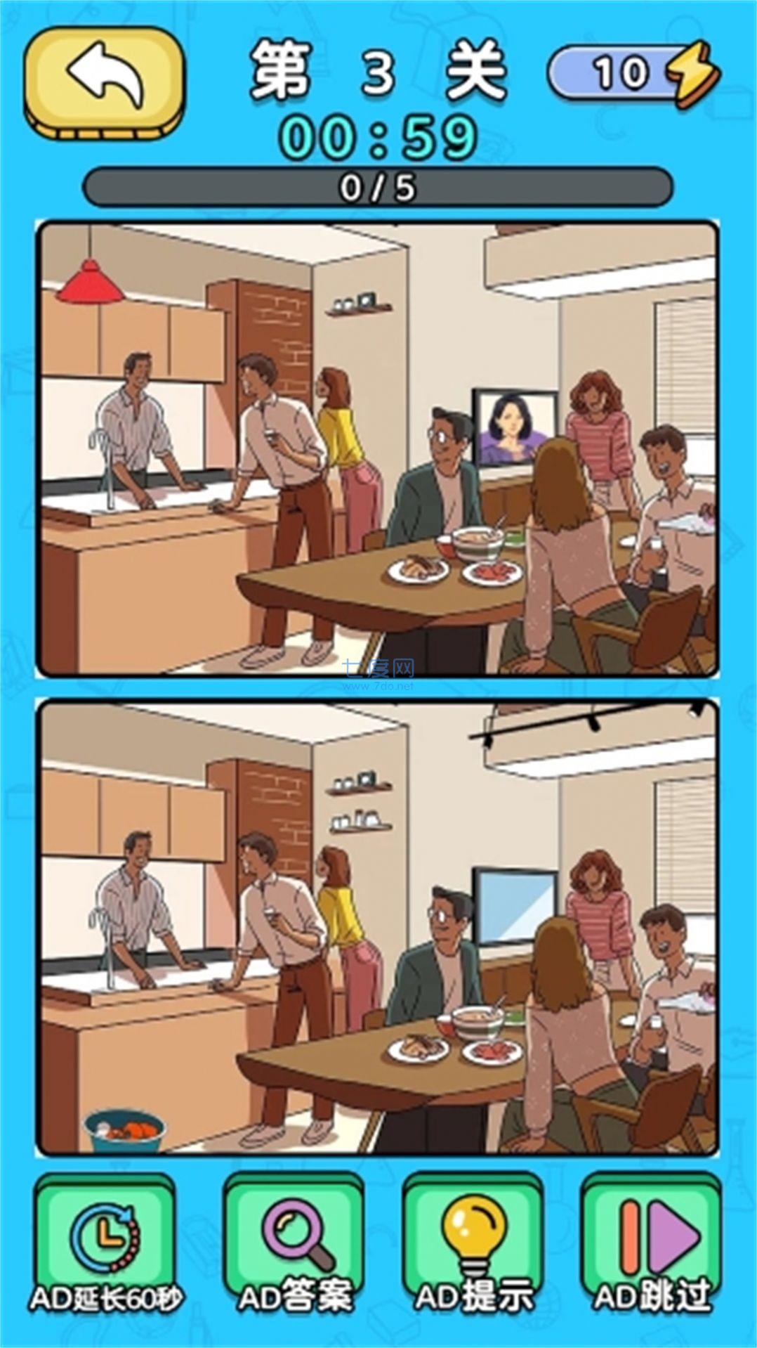 截图1