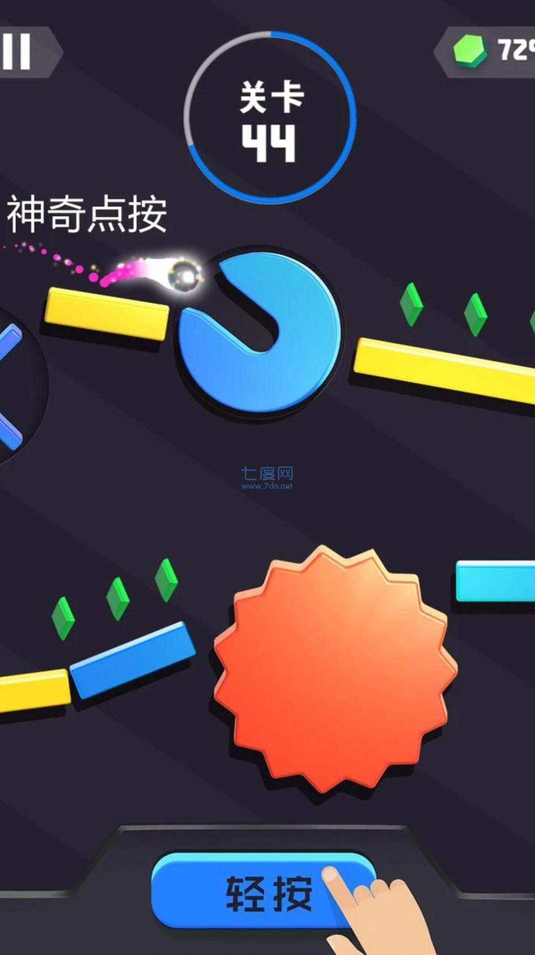 截图2