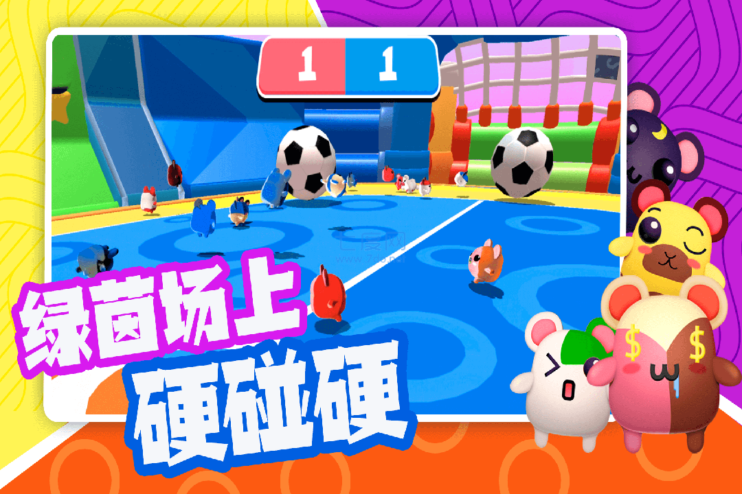 截圖1
