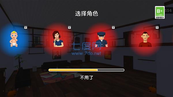 截图2