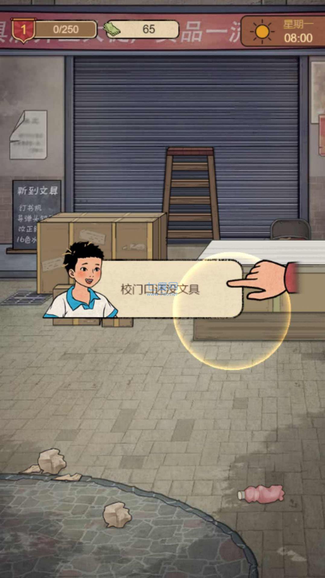 截图3