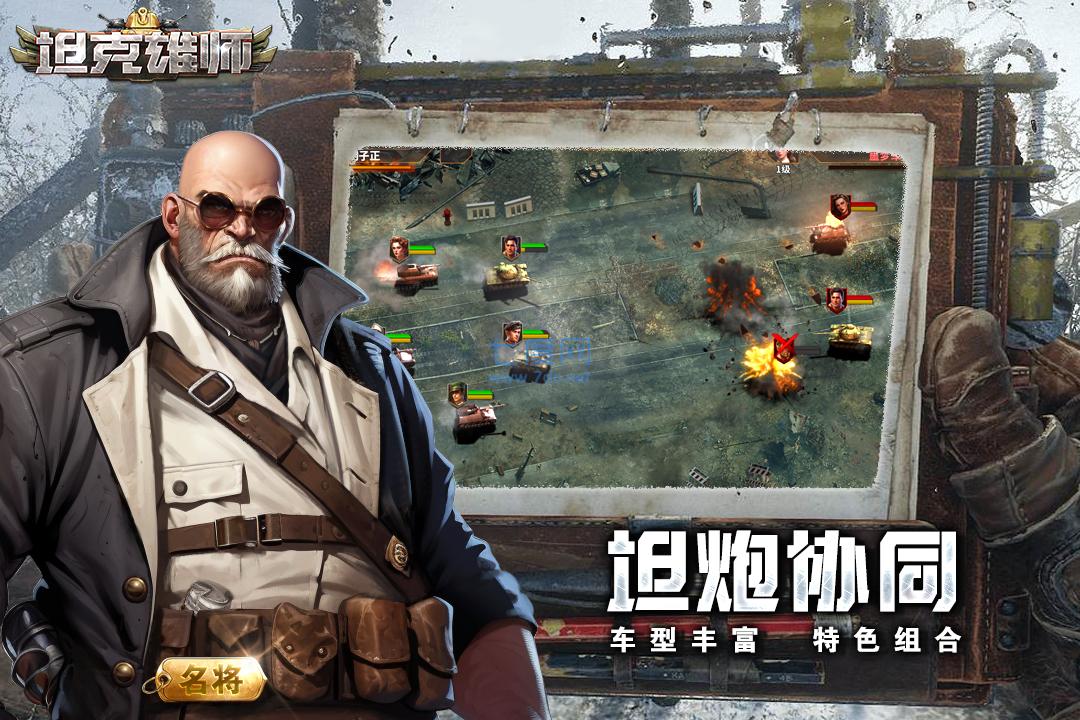 截图1