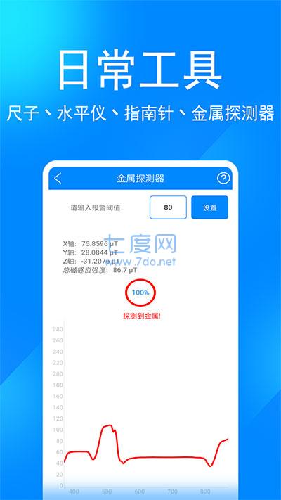 截圖2