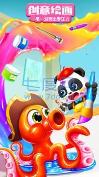 截圖3