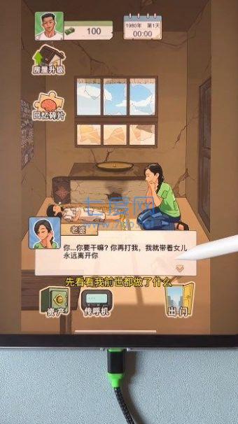 截图1