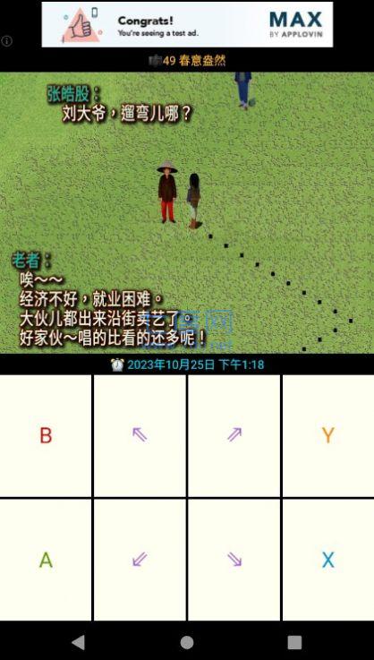 截图3