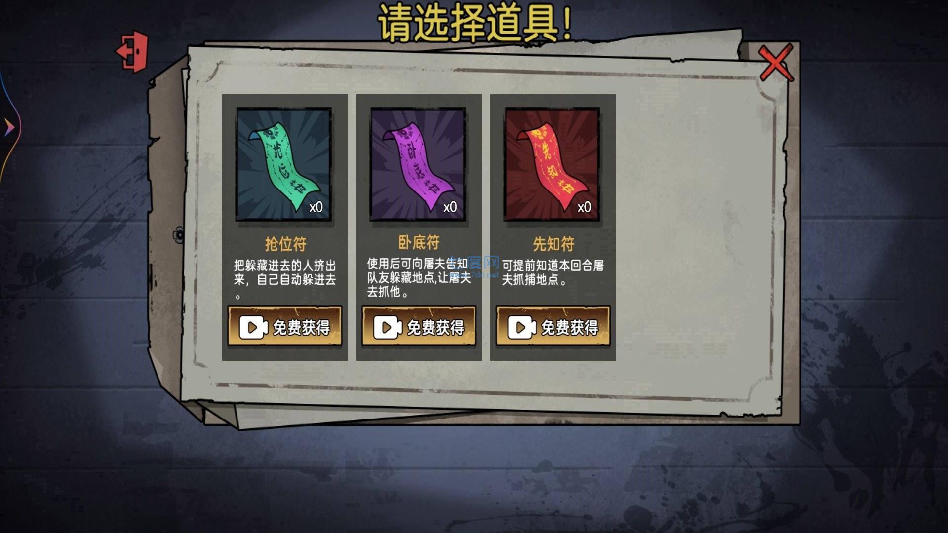 截图2