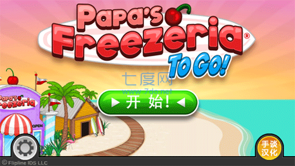 截图2