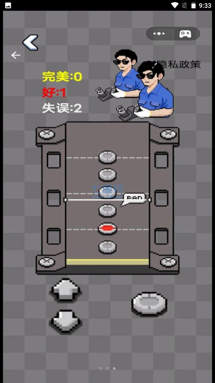 截圖1
