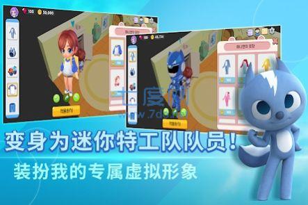 截图2