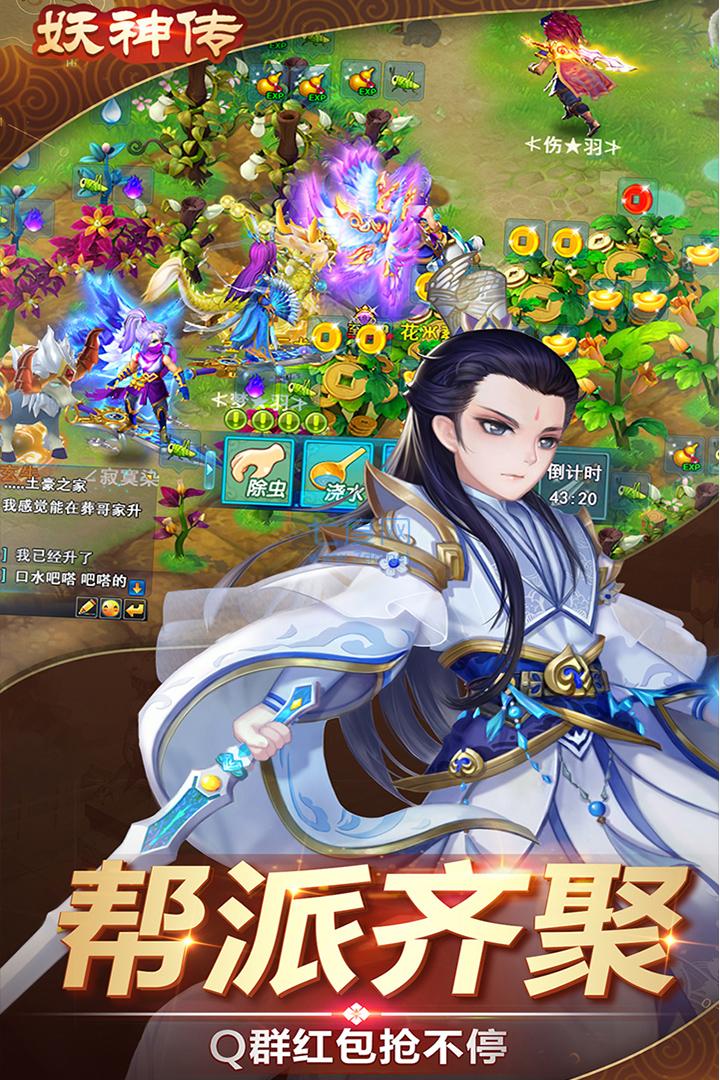 截圖1