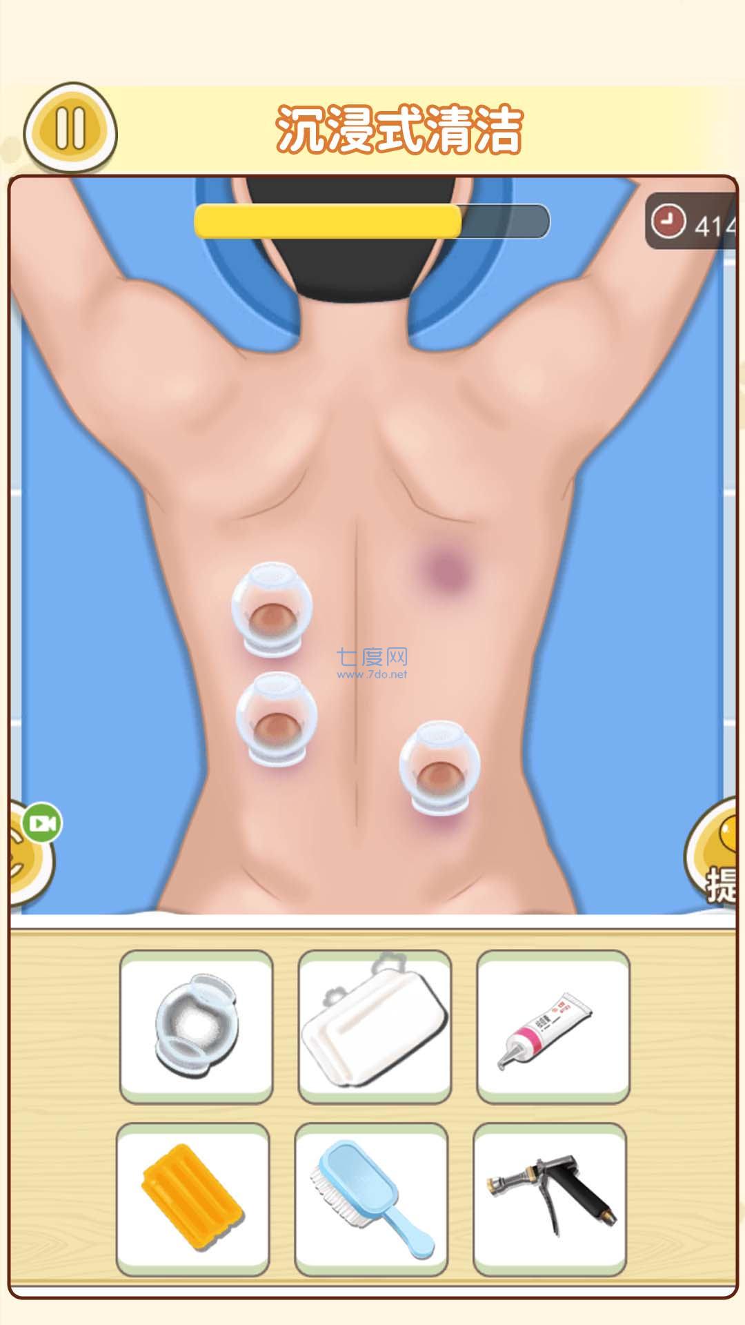 截圖1