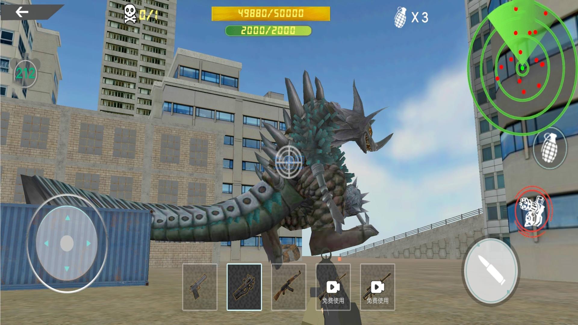 截圖1