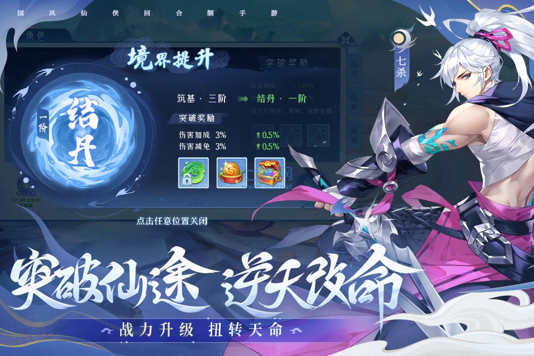 截圖1