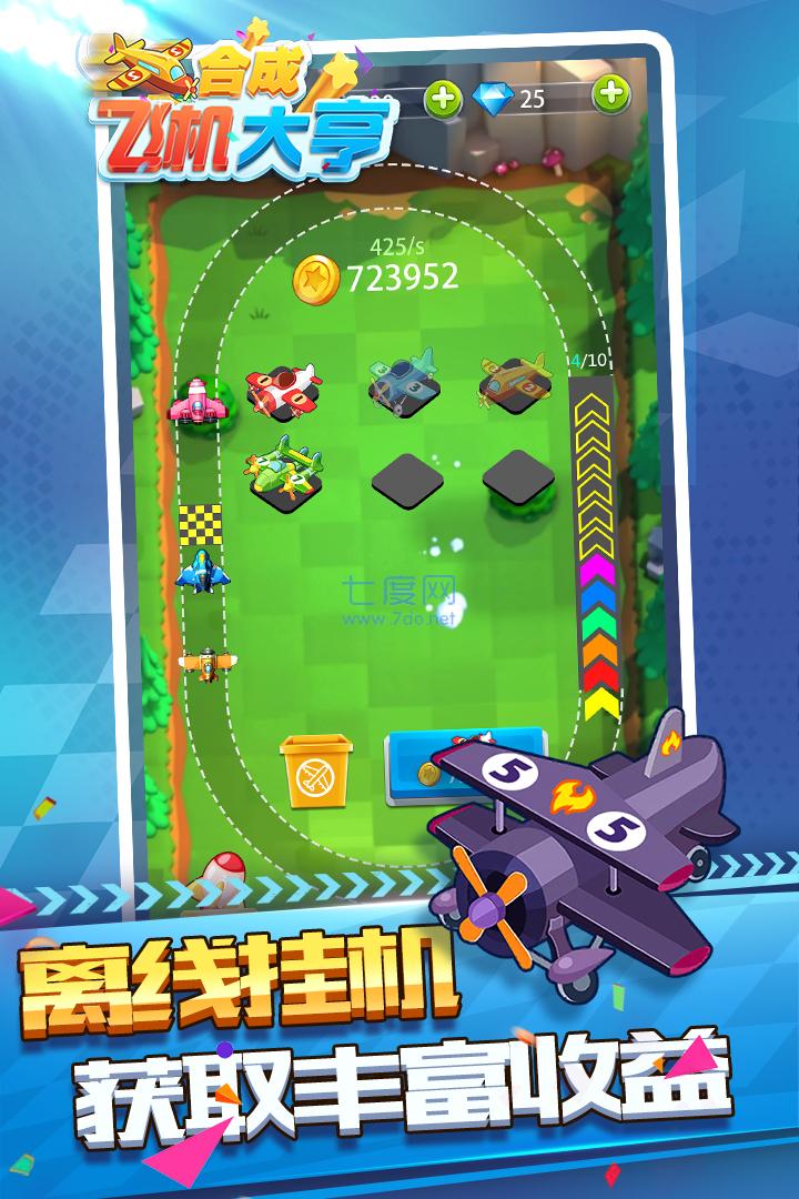 截圖3