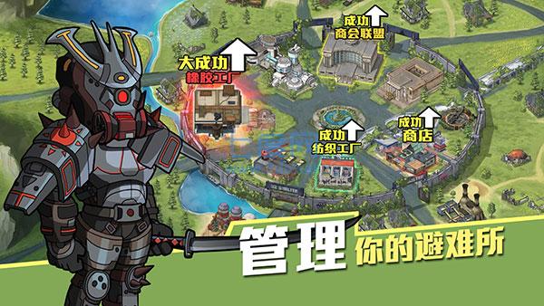 截图4