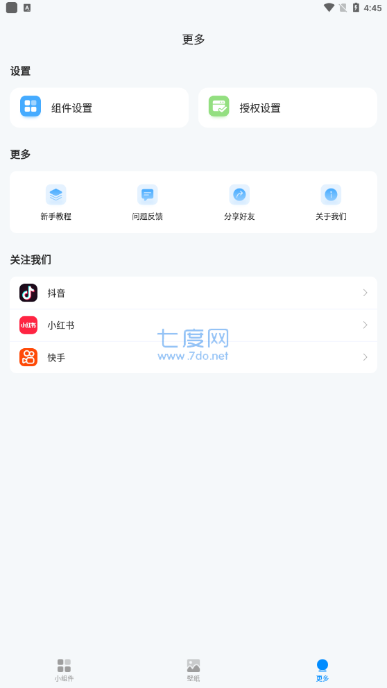截圖4