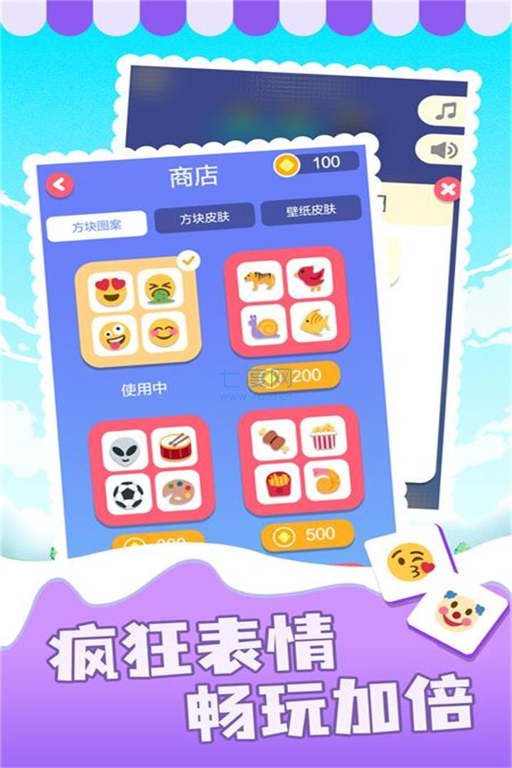 截圖2