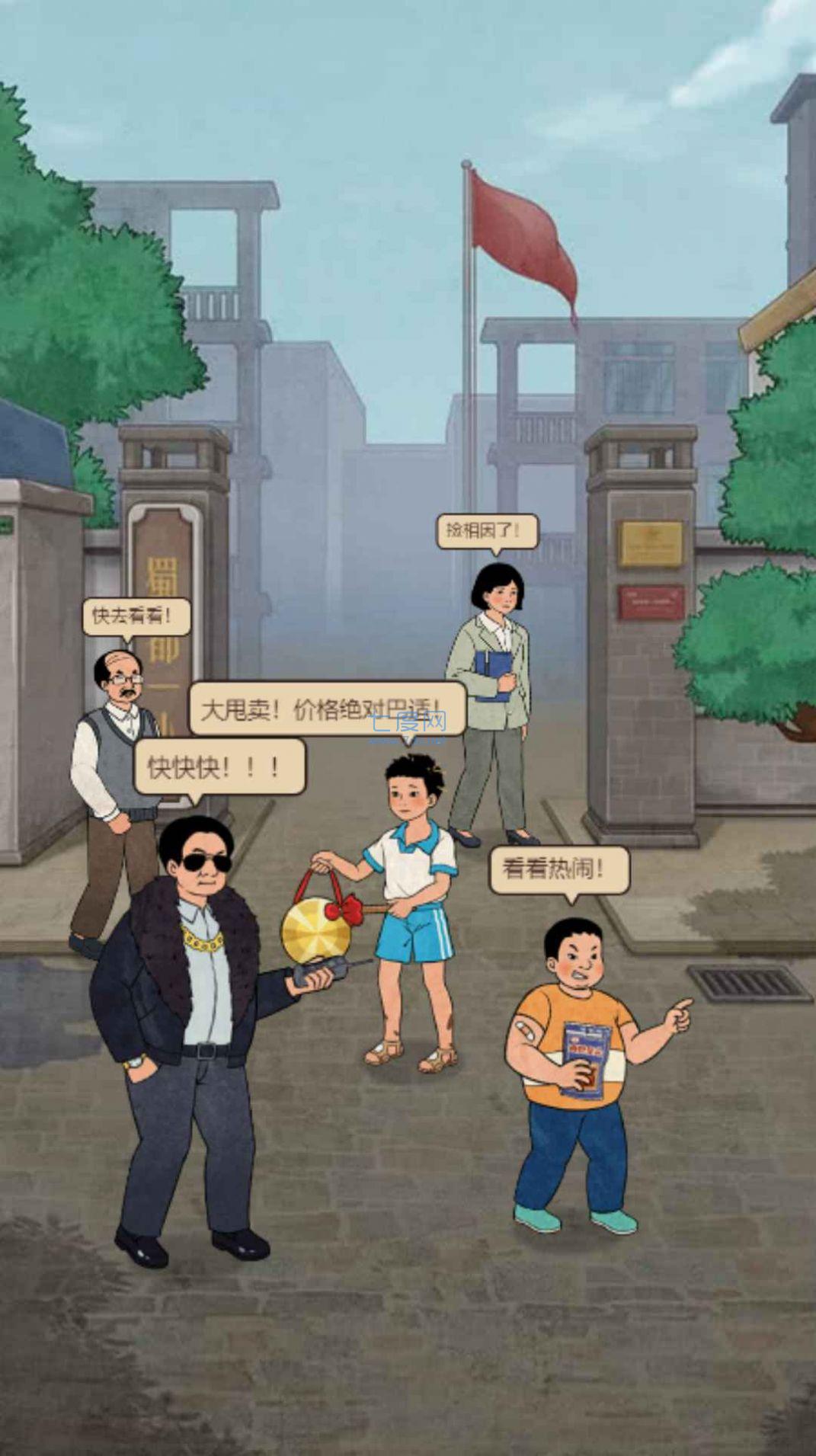 截图1