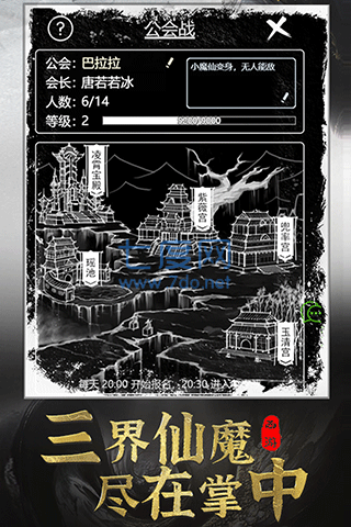 截圖1