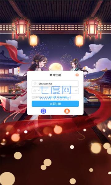 截圖1
