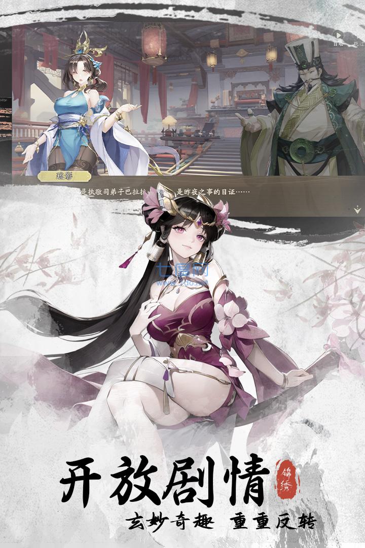 截圖3