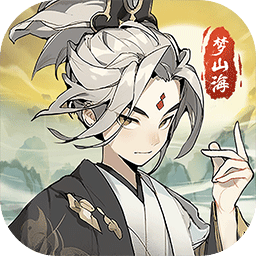 浮生梦山海官网版