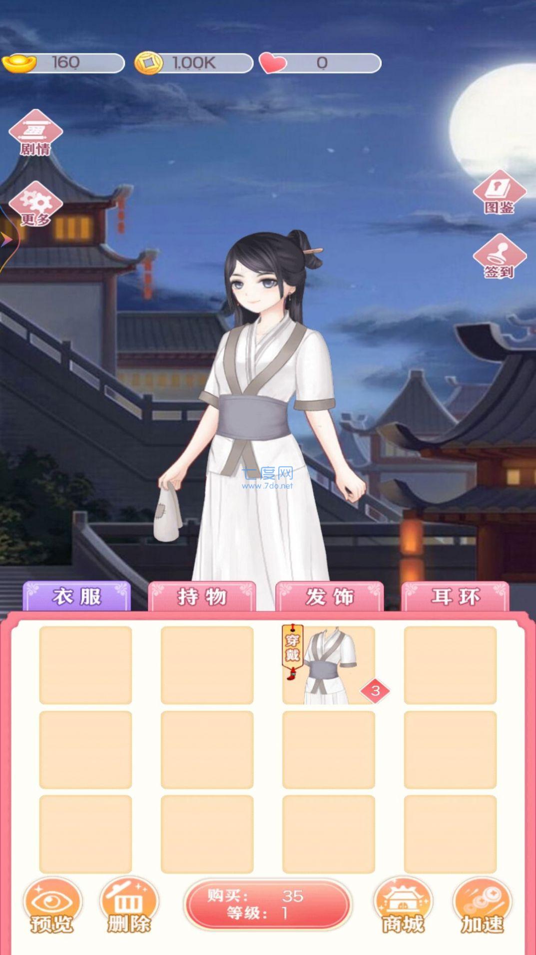 截图1