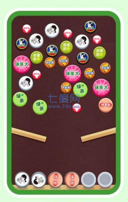 截圖3