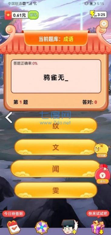 截圖2
