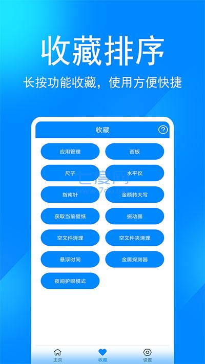 截圖4