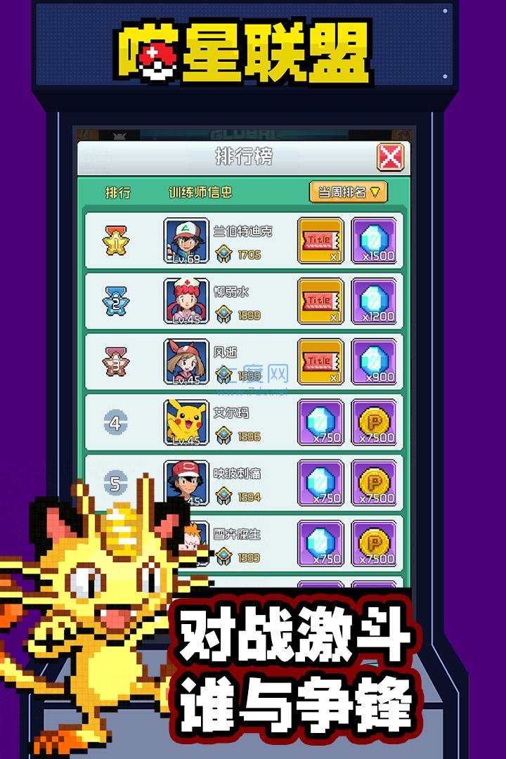 截图3