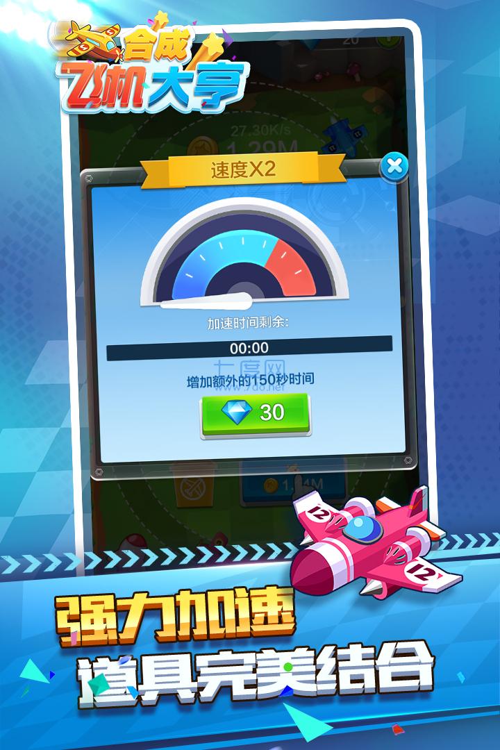 截圖1