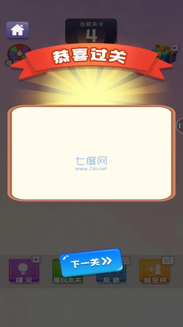 截图2