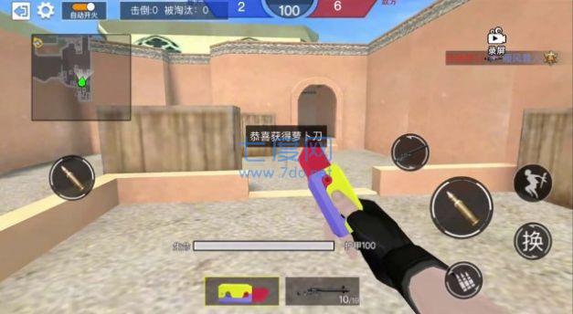截图1