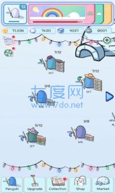 截圖1