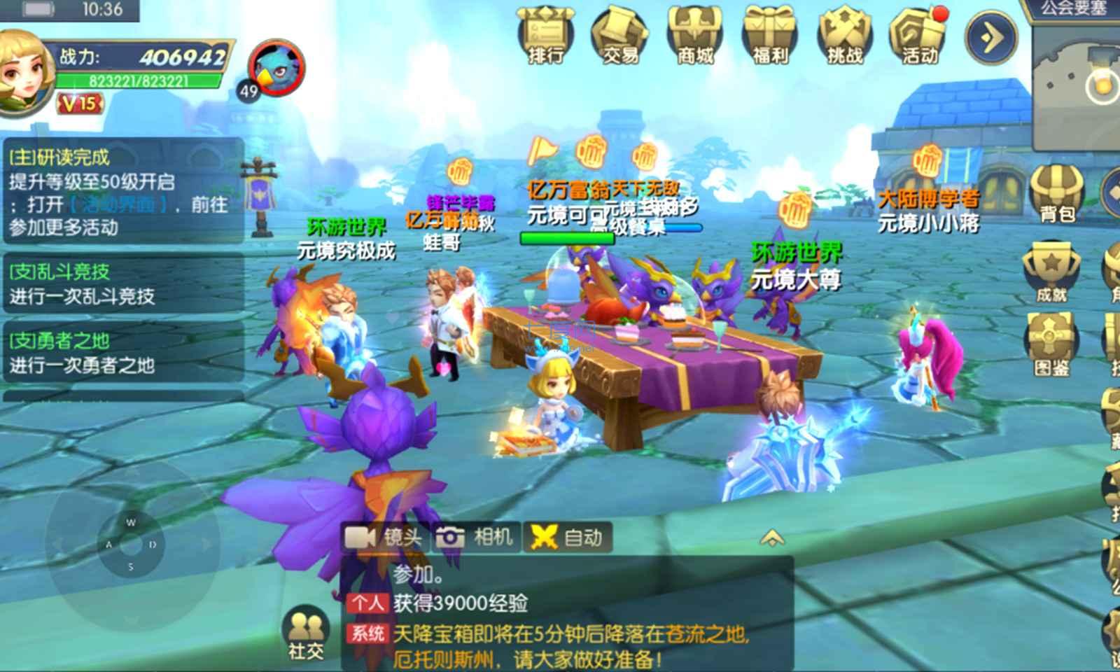 截圖2