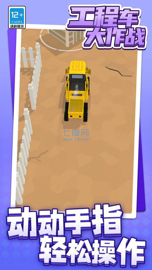 截圖1
