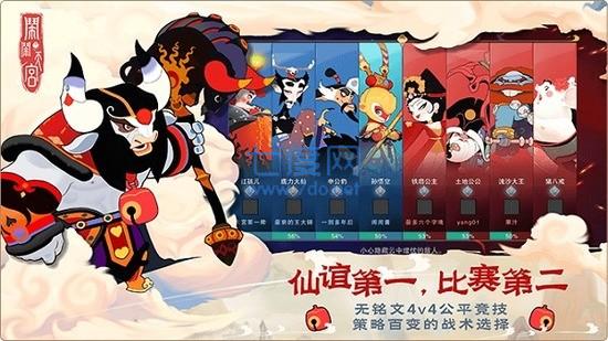 截圖3