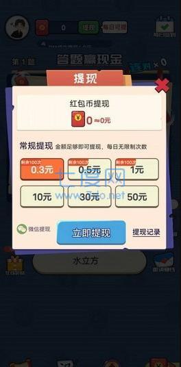 截圖2