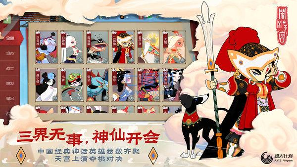 截圖1