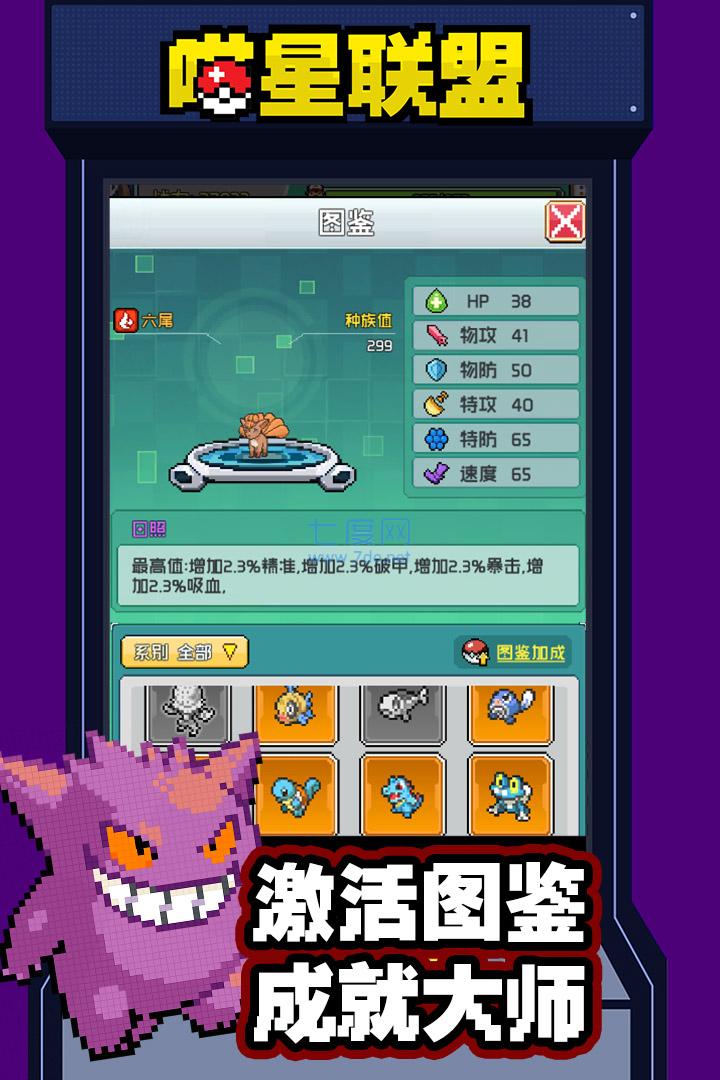 截图4