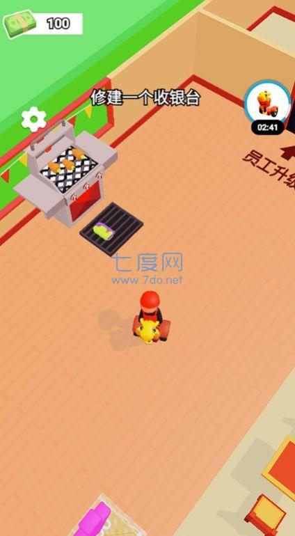 截图2