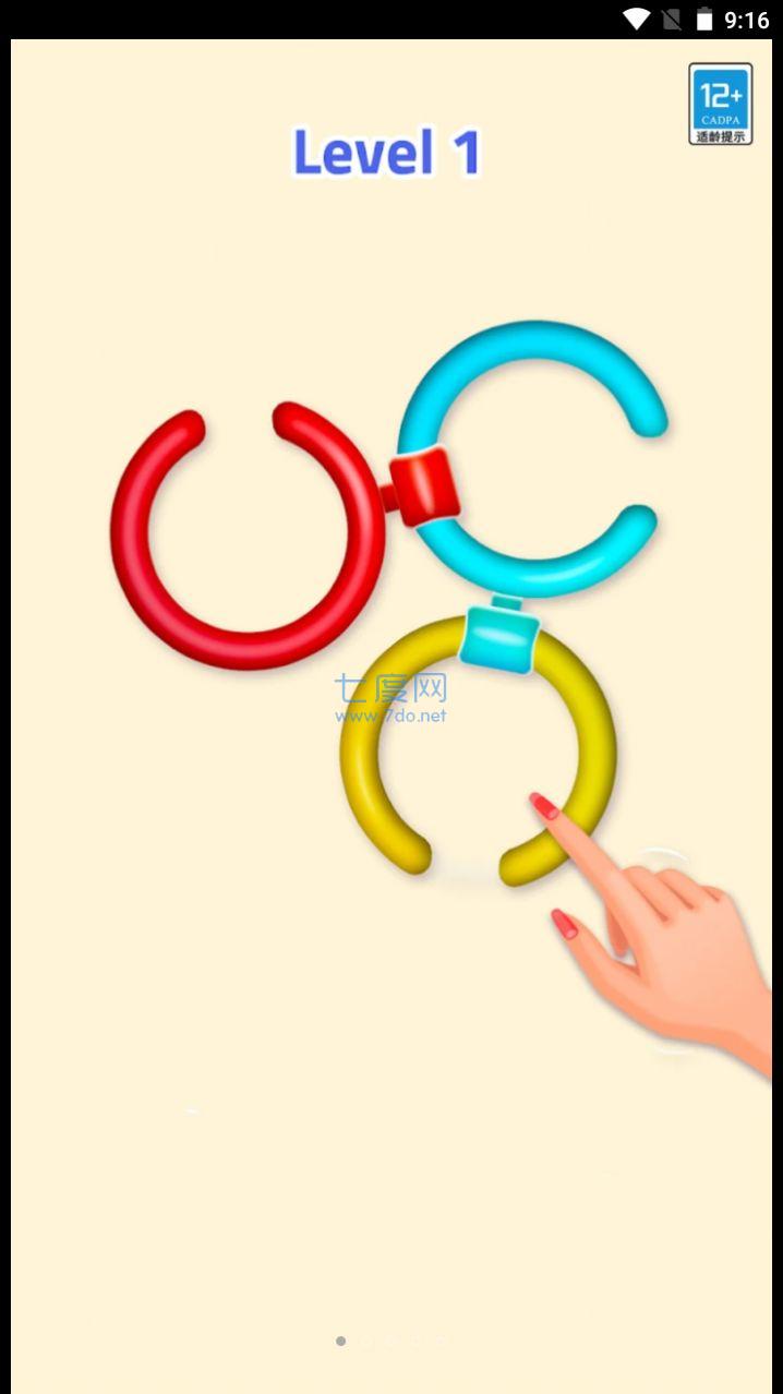 截图2