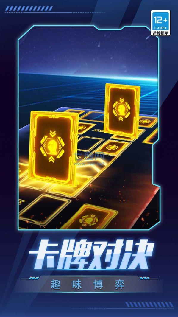 截圖3