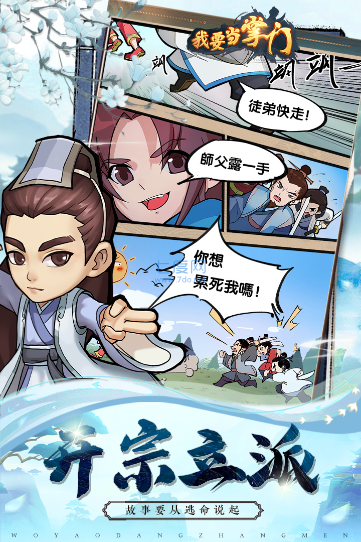 截圖1