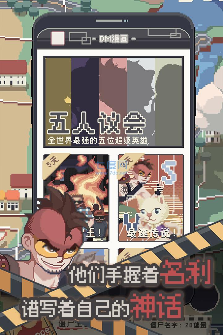 截图1